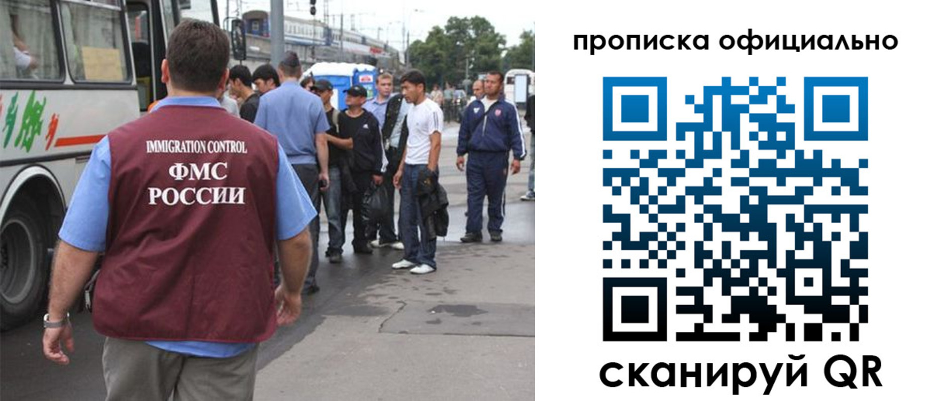 прописка для военкомата в Спасске-Дальнем