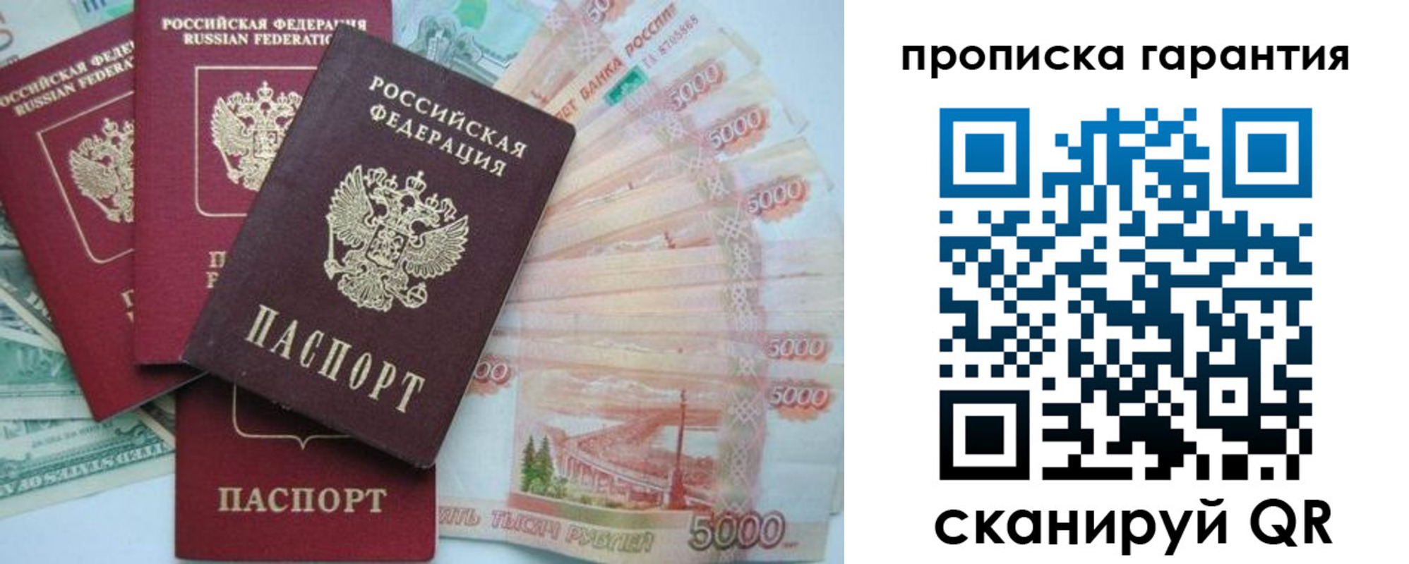 регистрация для школы в Спасске-Дальнем